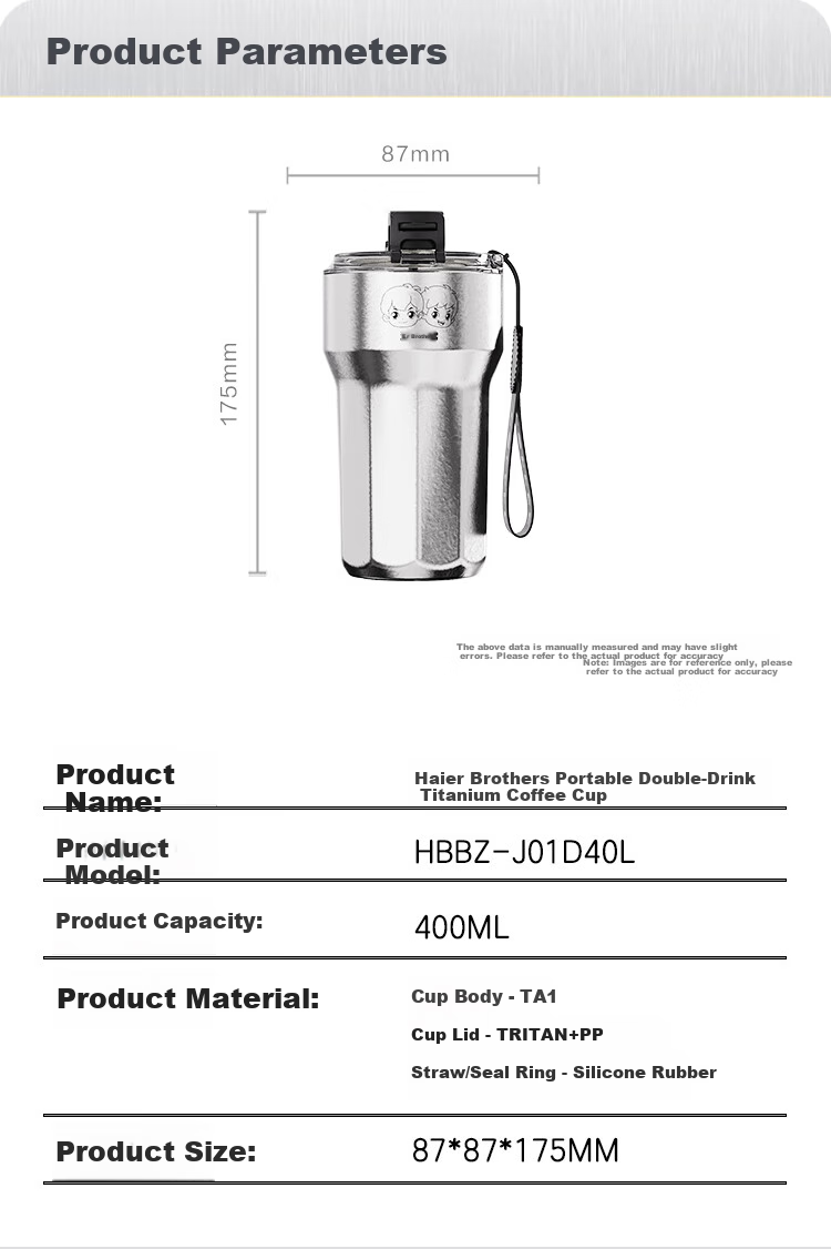 Haier Portable Dual-Drinking Titanium Coffee Mug 7