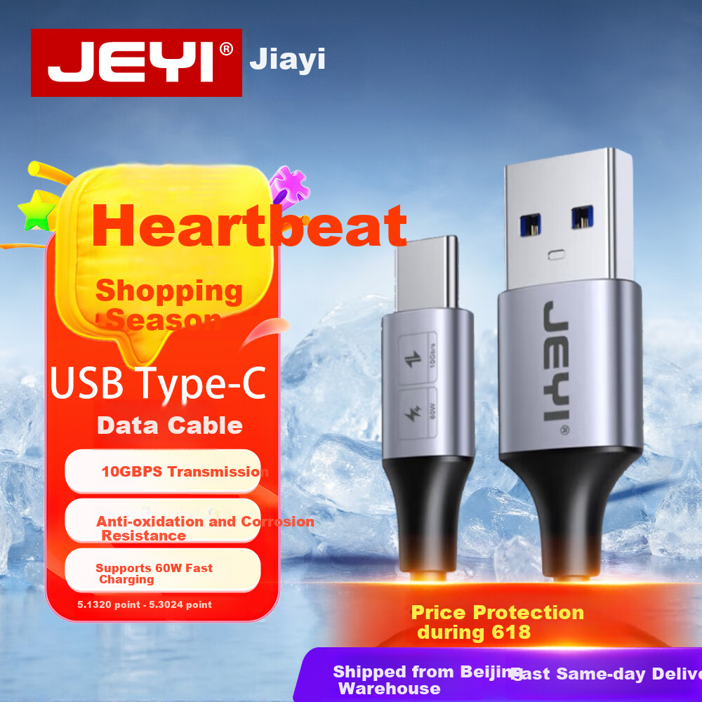 JEYI (JEYI-01257418