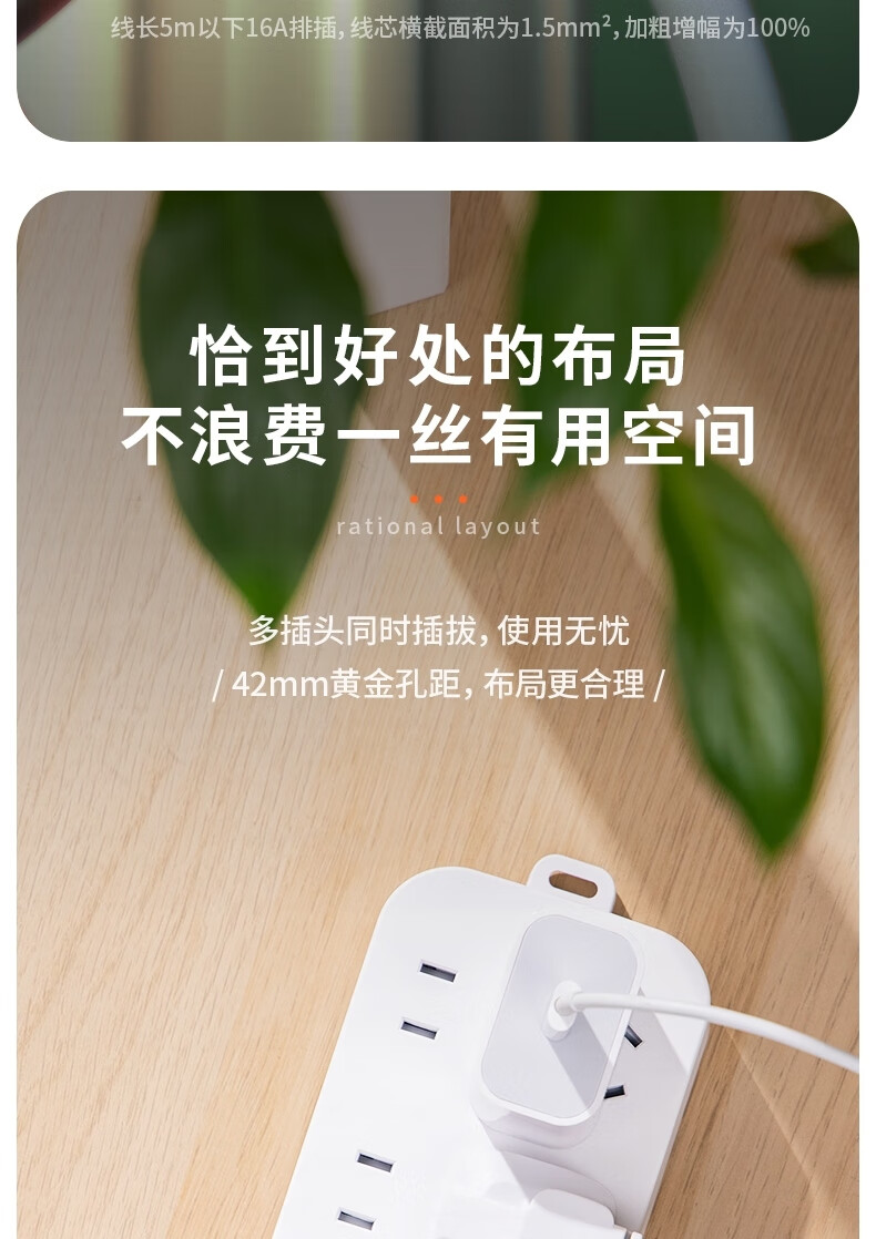 Deli 33915(03) Yabai Series New National Standard Power Strip/Extension Cord/Surge Protector/Power Bar/Outlet Strip/Power Board, 6 Outlets, 3 Meters Long, 1 Pack 2