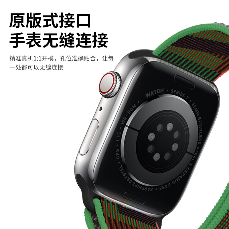 MSSM Compatible Apple Watch Band, Suitable for Apple Watch S12/11 Nylon Loop Sports Strap, for IWatch Ultra 4/s10/9/SE3 [Starry Color], 38-42mm