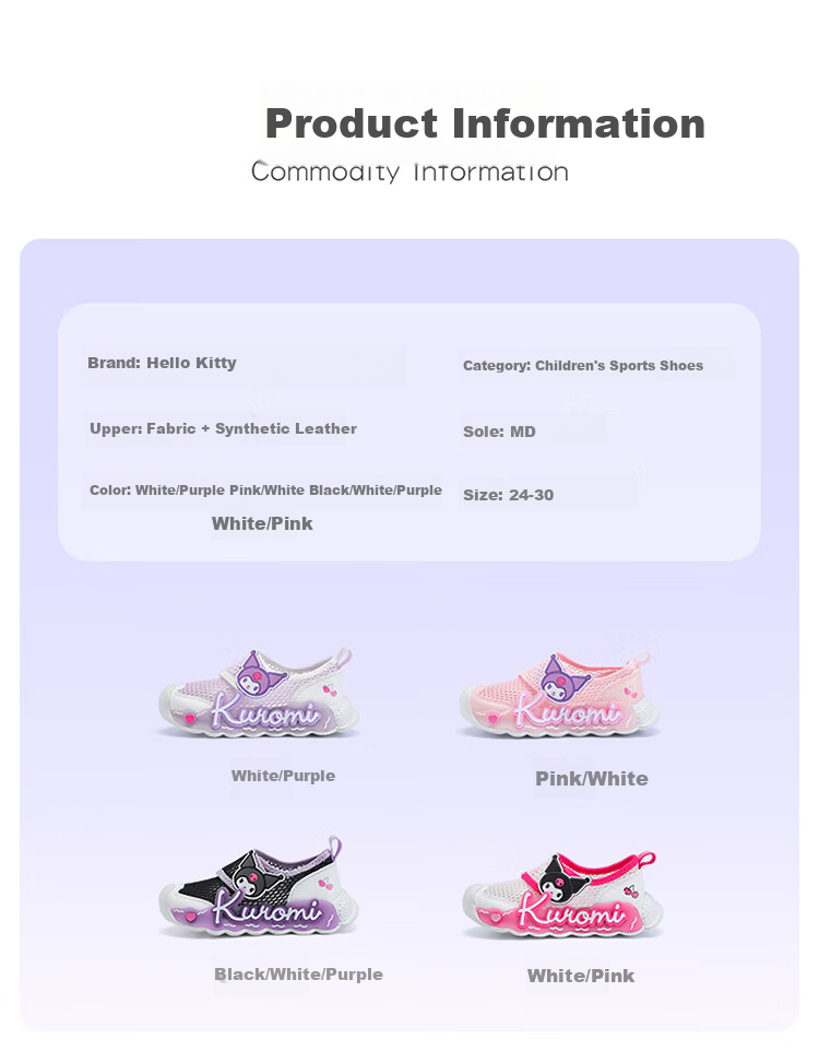 HELLOKITTY Girls' Toddler Shoes, Kuromi Light-Up Sneakers, Children's Sports Shoes, Summer Mesh Shoes, 6842 White Rose Red, Size 27 2