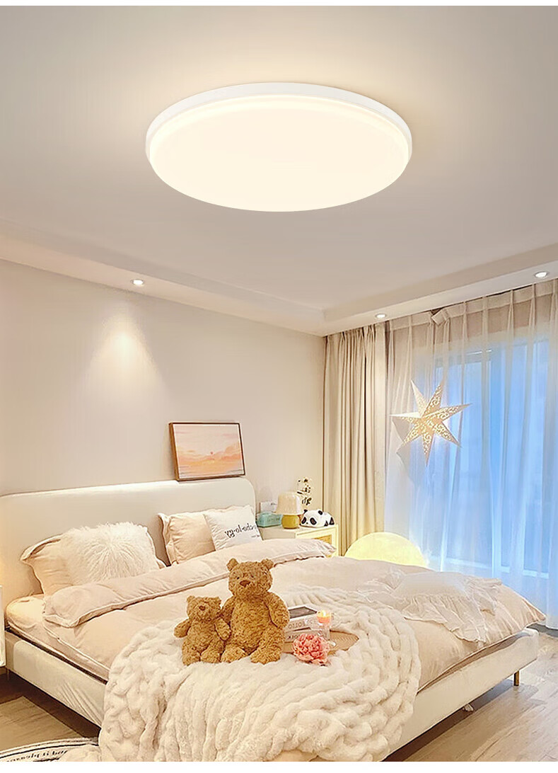 Dengling Ceiling Light, Full Spectrum Bedroom LED, Modern And Simple High Color Rendering Round Lamp for Master And Secondary Bedrooms, Lighting Fixture 8
