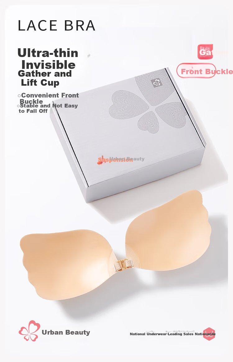 Dushiliren Invisible Bra, Push-Up And Lift, Wireless, Wedding Dress, Swimsuit, Underwear, Bra, Anti-Slip, Anti-Exposure, Wing-Shaped Chest Pads, Size A 1