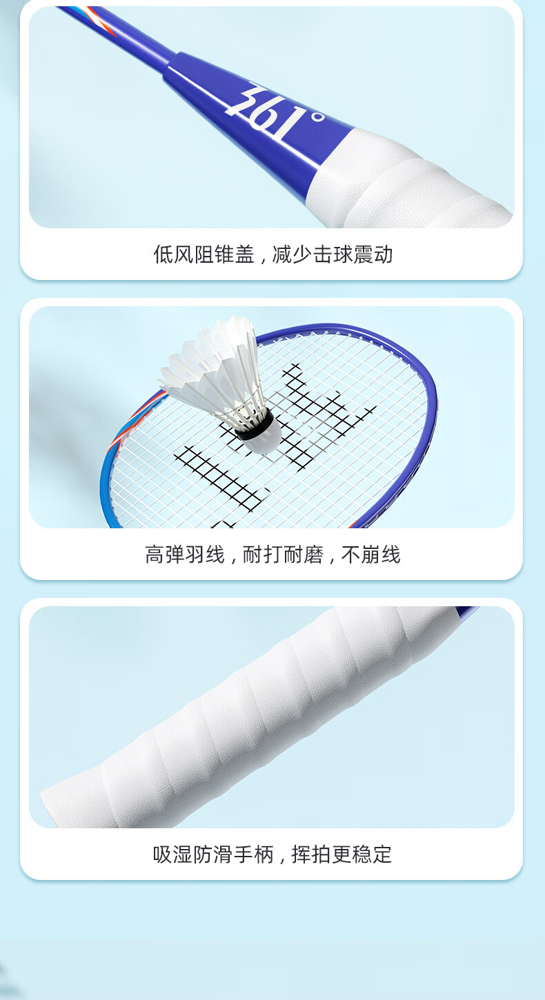 361° Badminton Racket Set, Entry-Level Ultra-Light Durable Training And Competition Rackets for Adults And Students 8