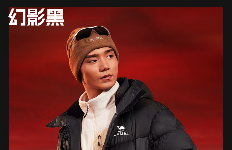 Camel Volcano PRO Goose Down Jacket Dilireba Same Style Unisex Thickened Hooded Down Coat M35CR07101 22