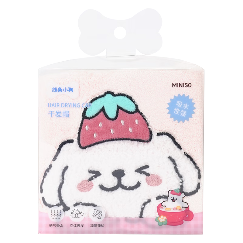 MINISO Line Dog Series Plush Hair Drying Cap Breathable Absorbent Thickened Fabric Collaborative Hair Drying Towel