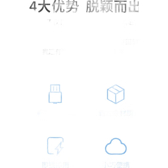 White Image 2