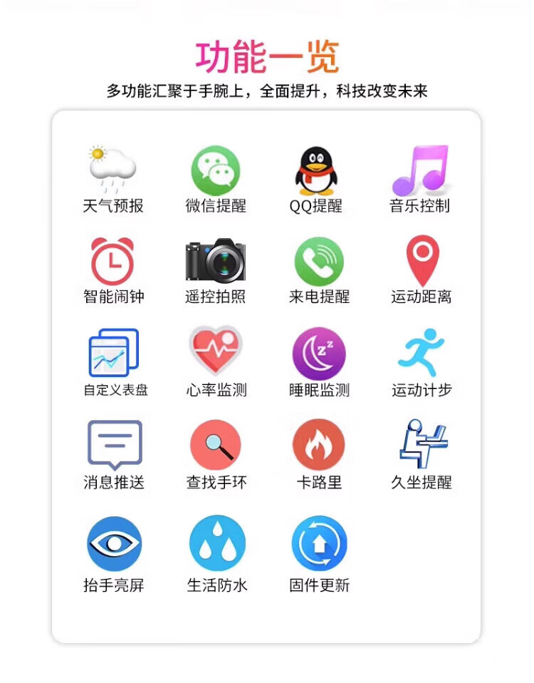 ATQ 2026 New Smart Bracelet for Running, Health Monitoring, Call Notifications, Heart Rate Measurement, New Year And Valentine's Day Gift for Wome 5