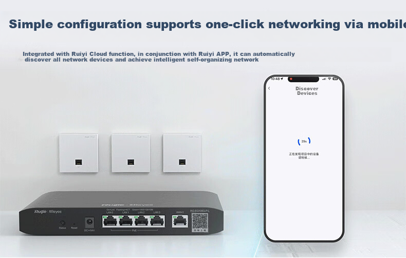 Ruijie WiFi7 2.5G Wireless AP Panel Set, 3600M, 1-To Whole House Router AC+AP Networking, Large Apartment, RG-EG209MG + RG-EAP172(MG)*8 9