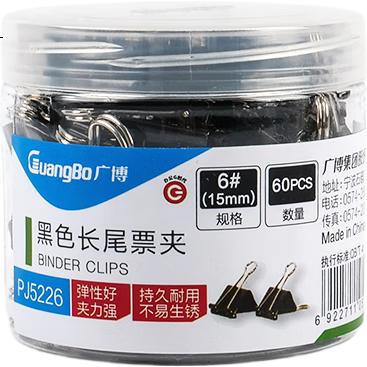 Зажимы для бумаг GuangBo, 60 шт., 15 мм, черные, PJ5226