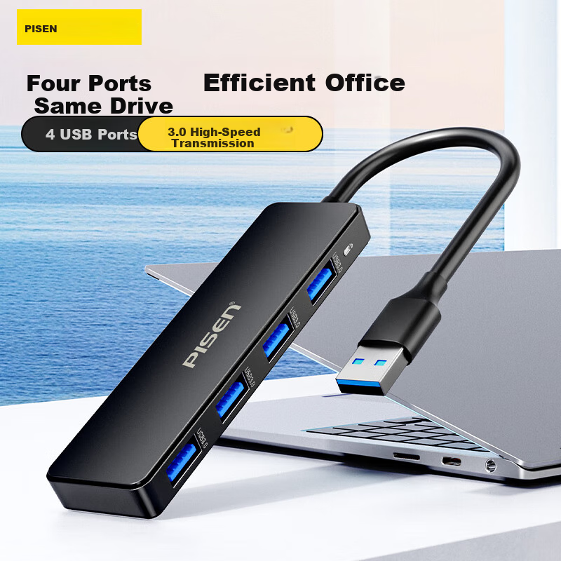 Pisen USB Hub, Multi-Port Adapter, USB 3.2 Splitter, Four-Port Hub, Laptop External Expansion Dock, Aluminum Alloy, 1 Meter