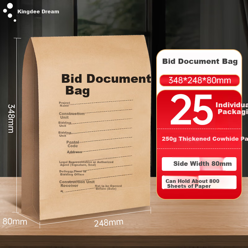 Kingdee Bid Document Envelopes Kraft Paper File Folders, 25 Pieces, 250g, 8cm Side Width, Document Folders for Bidding, Specialized Bid Document Folders, Project Sealed Envelopes