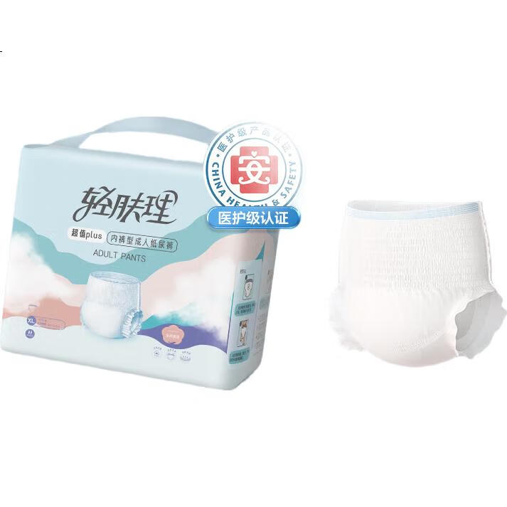 Подгузники для взрослых PurCotton XL