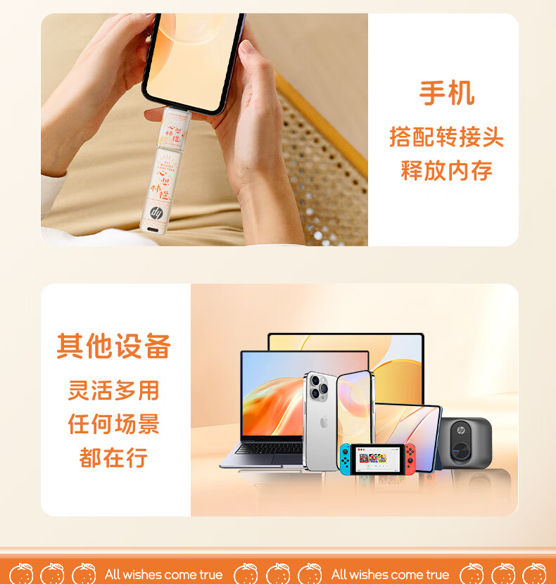 HP 128GB USB3.2 Flash Drive with Type-C Adapter + Anti-Loss Strap, Read Speed up to 220MB/s, Xinxinshi Orange Large Capacity USB Drive, Compatible with Phones And Computers 4