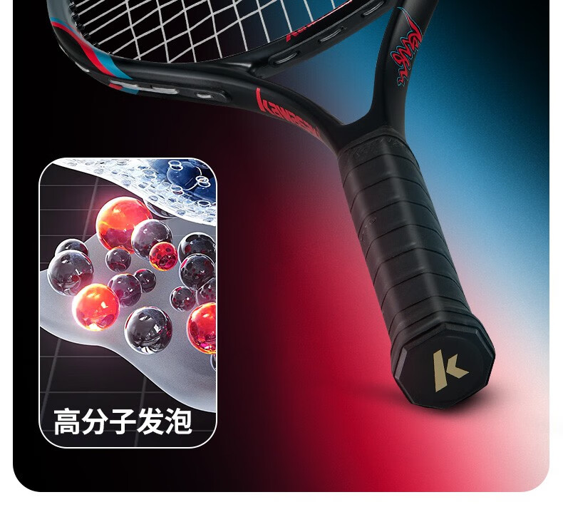KAWASAKI Beginner Tennis Racket Training Carbon Composite Racquet Feitian Rose Pink (Stringed) 3