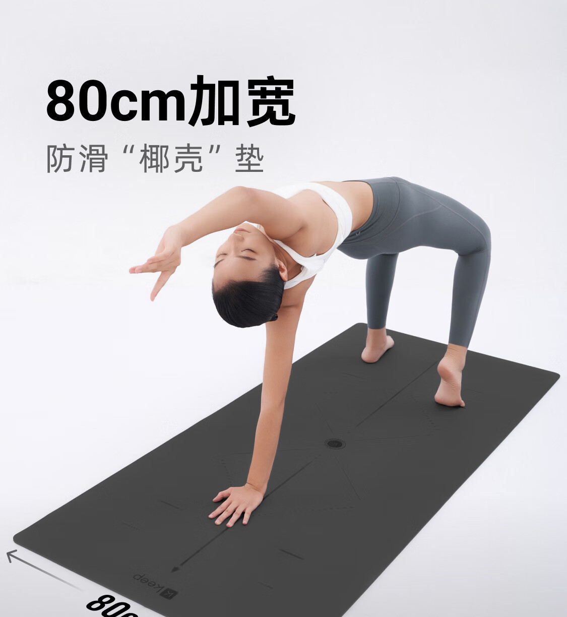 Keep Yoga Mat, Natural Rubber, Widened New Style, Women's Fitness Coir, Matte Non-Slip Floor Mat, Pilates, Meteorite Gray 1