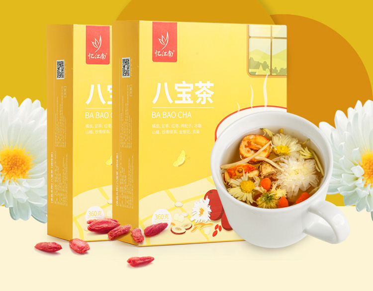 忆江南盒装八宝茶360g