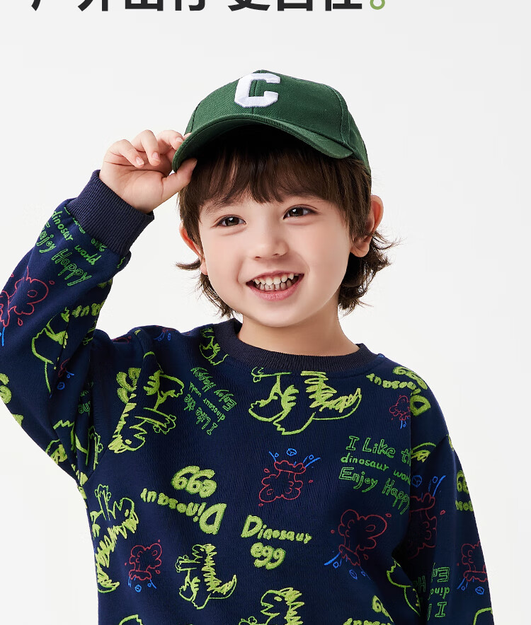 Badibadi Spring And Autumn Infant Boy's Sweatshirt, American Retro Casual Comfortable Versatile Jacket, Letter Dinosaur, Size 90 1