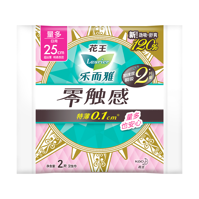 Laurier Kao Zero Touch Ultra Thin Breathable Long Day Use Winged Sanitary Napkins 25cm 2pcs JD Self-operated