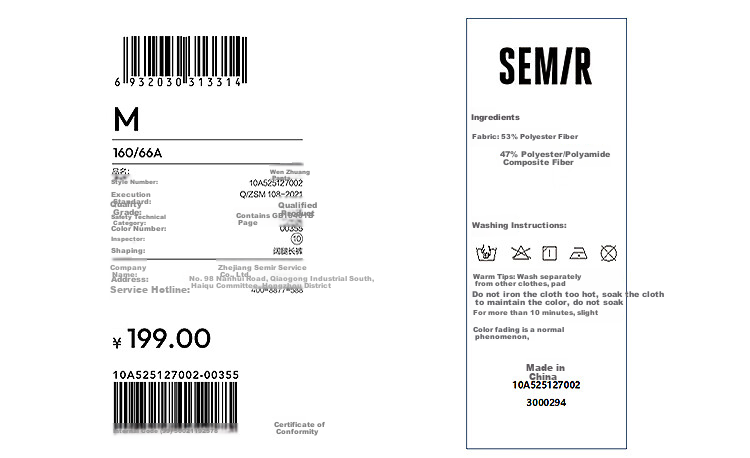 Semir Casual Pants for Women, High-Quality Mousse Trousers, Relaxed Draping, Autumn Loose-Fitting Soft Textured Wide-Leg Pants 107524127005 20
