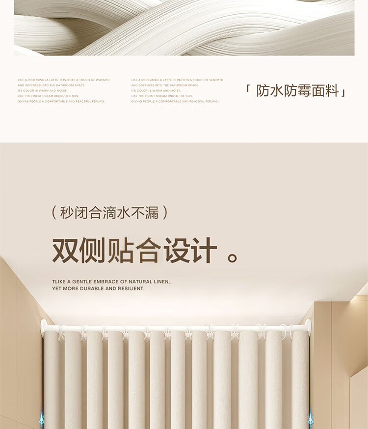 Gongxun Bathroom Thick Shower Curtain, Waterproof, No Drilling Required, Cream-Colored, Wet And Dry Separation, 180*200 2