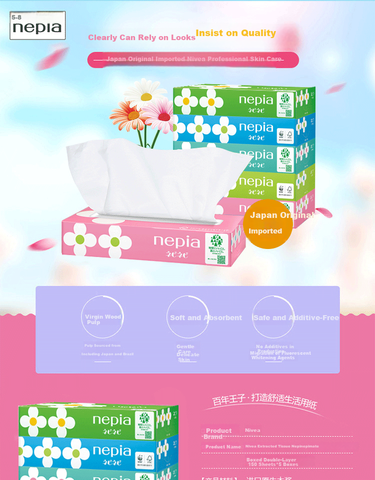 Nepia Facial Tissues, Large Floral Box Packaging, 2-Ply, 150 Sheets*5 Boxes, Imported from Japan, Pull-Out Box Design, Napkins 1