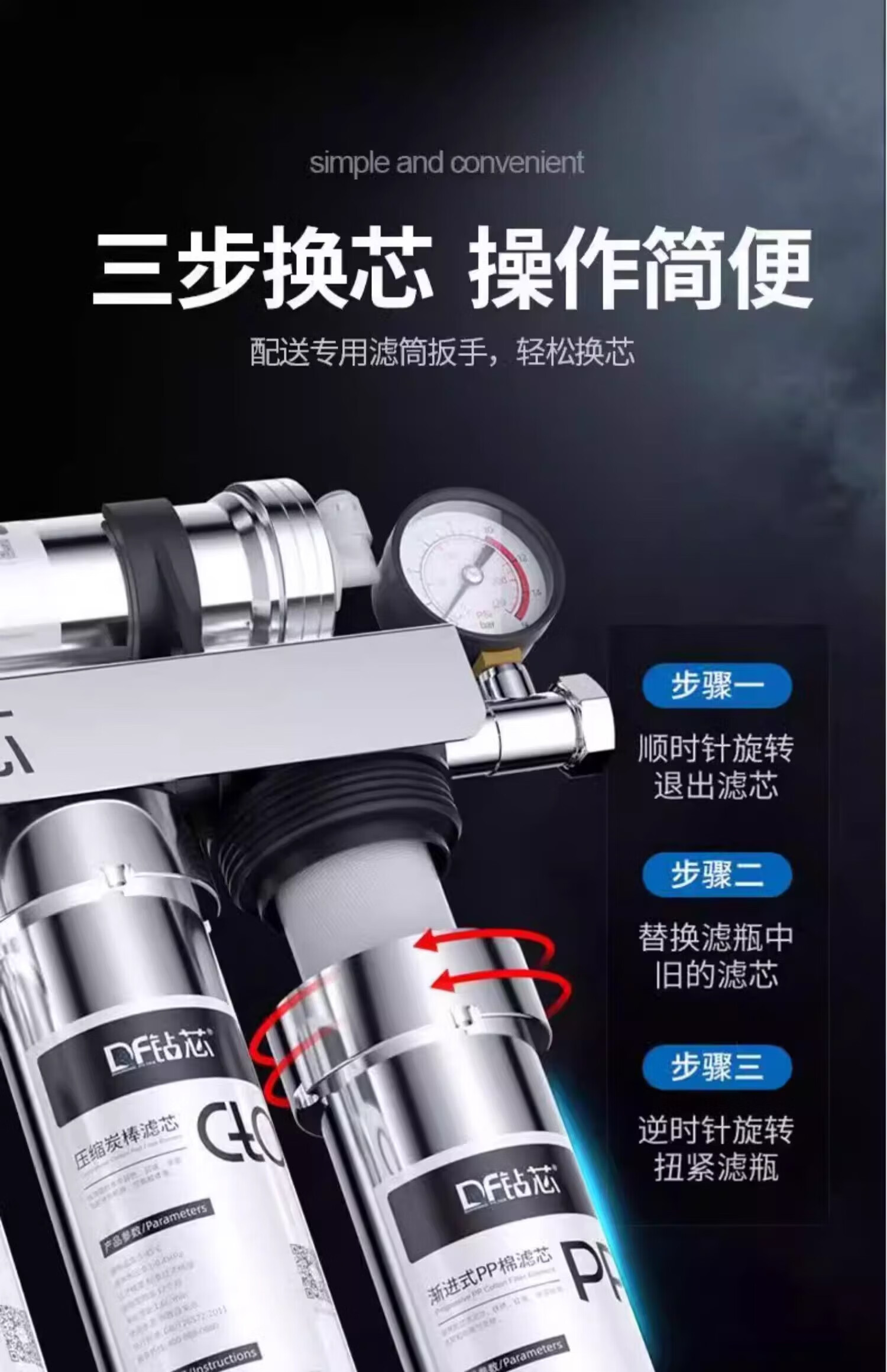 Drill Core Compatible with AUX Water Purifier Filter AU12/AU50 Changhong CUF-501/CUF502 Stainless Steel Water Purifier Filter Full Set Accessories 10
