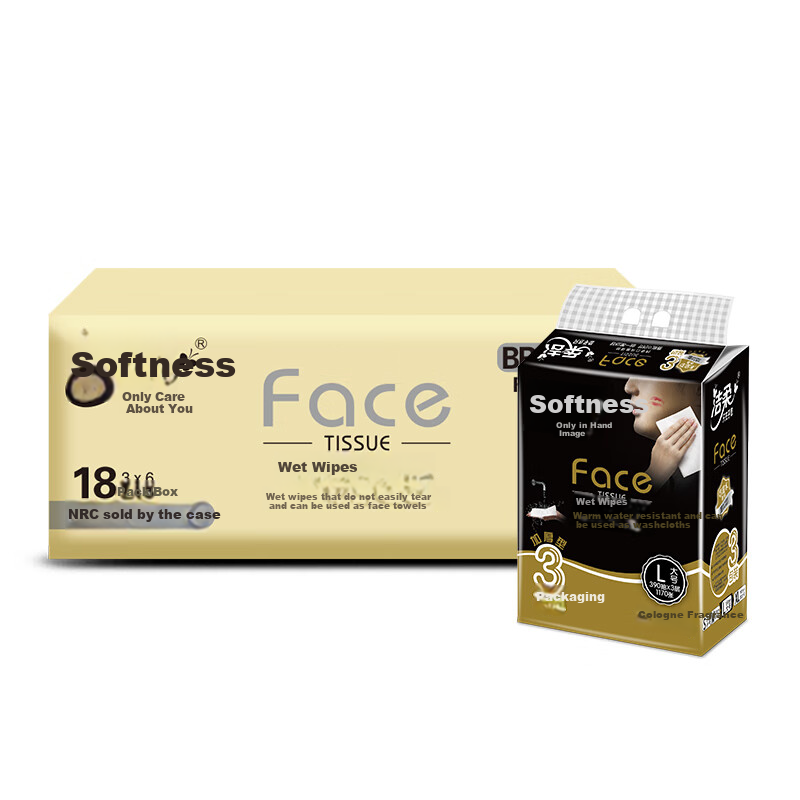 Jierou [Full Box] Jierou Facial Tissues, Black Face Sandalwood Scent, 3-Ply 130 Sheets 3 Packs*6 Bundles BR201-18R