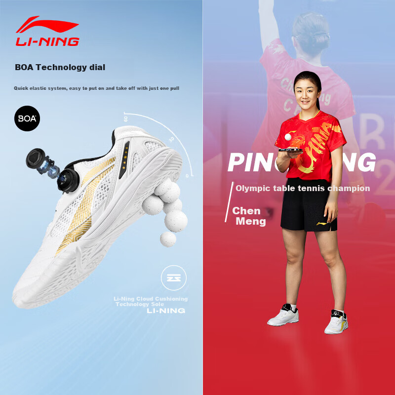 Li-Ning (L-01252078