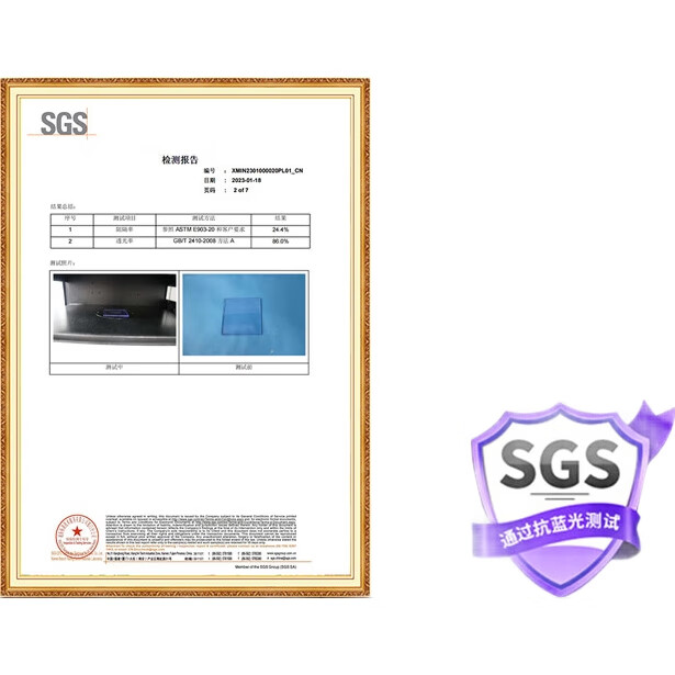 White Image 3