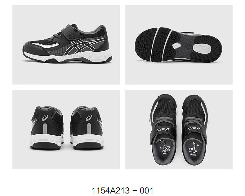 ASICS Kids' 25th Anniversary New Fit Test Training Running Shoes Magic Velcro Balance Bike 331154A213 4