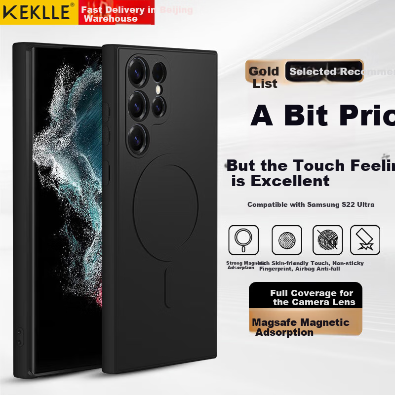 Магнитный чехол для Samsung S22 Ultra