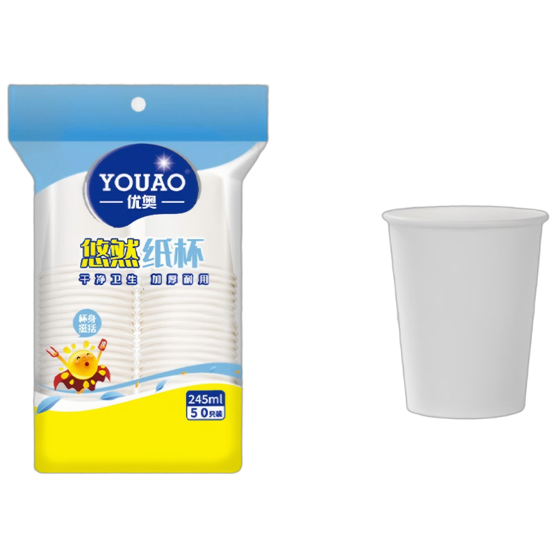 YOUAO Disposable Paper Cups, Pack of 50, 245ml Thick Cups for Office, Business And Home Use