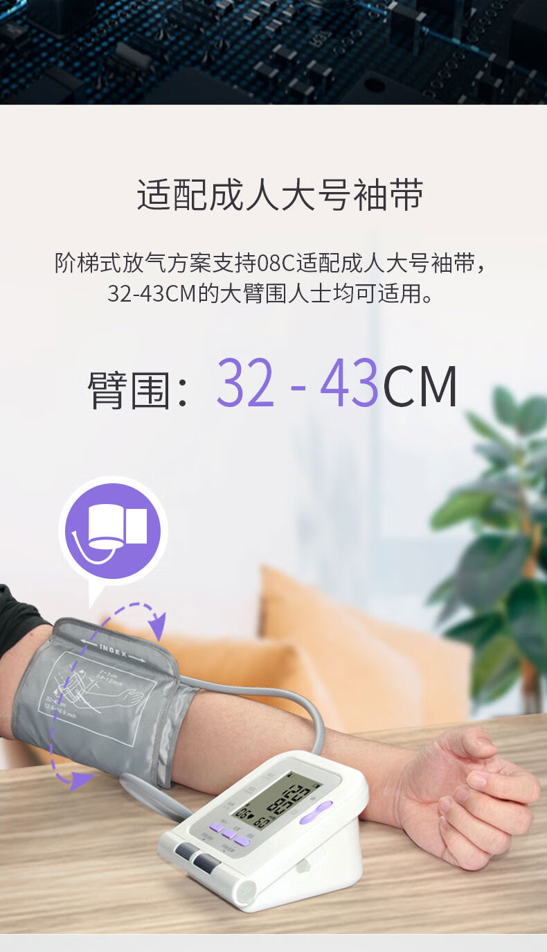 08C详情页_03.jpg
