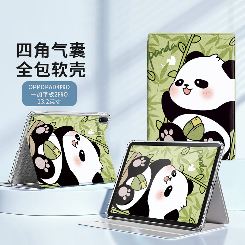 Asiwa Protective Case for OPPO Pad 4 Pro/OnePlus Tablet 2 Pro, 13.2-Inch 2025 Model OPPO OnePlus Tablet Computer Case, Cartoon Painting Full Coverage Airbag Shockproof