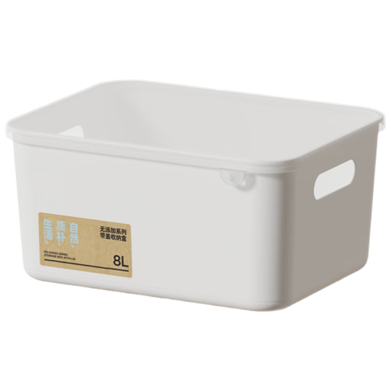 Baicaoyuan Storage Box Desktop Organizer Makeup Snack Storage Basket Kitchen Storage Container White 8L