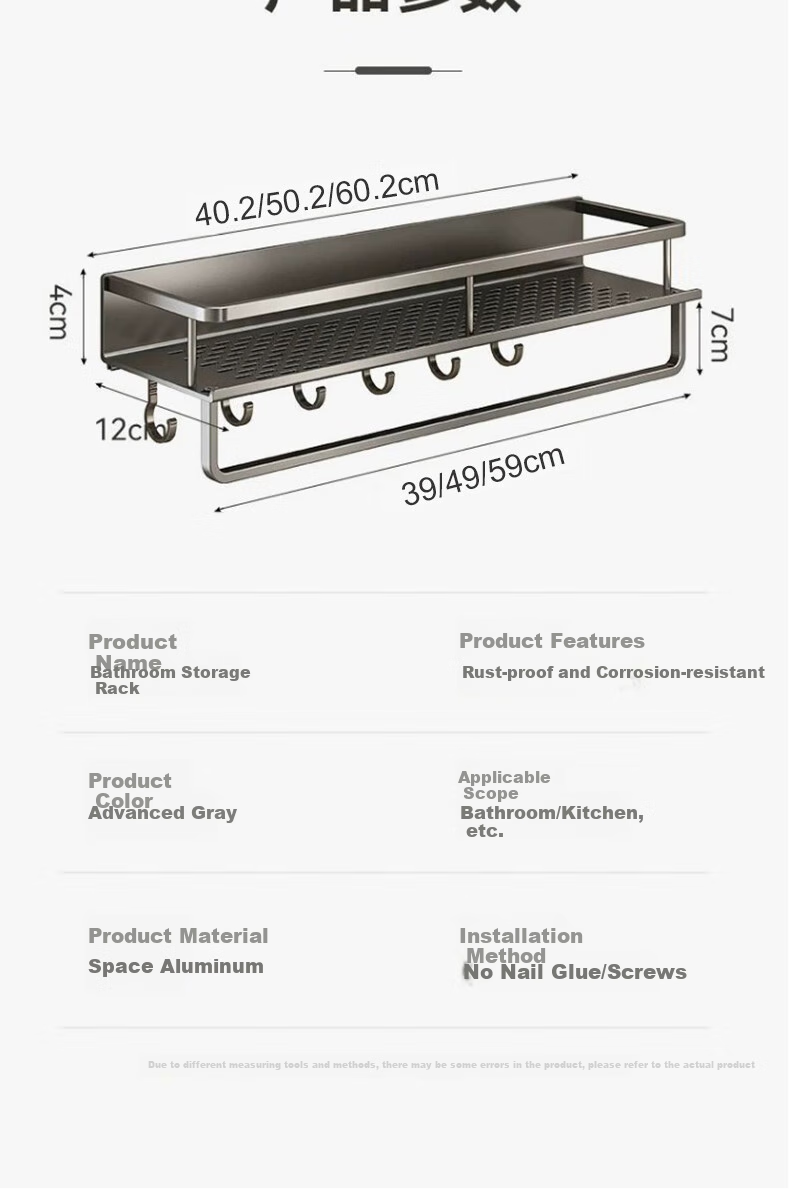Pollock Bathroom Storage Rack, No Drilling Required, Space Aluminum Bathroom Organizer Shelf, Towel Rack, 40D2 12