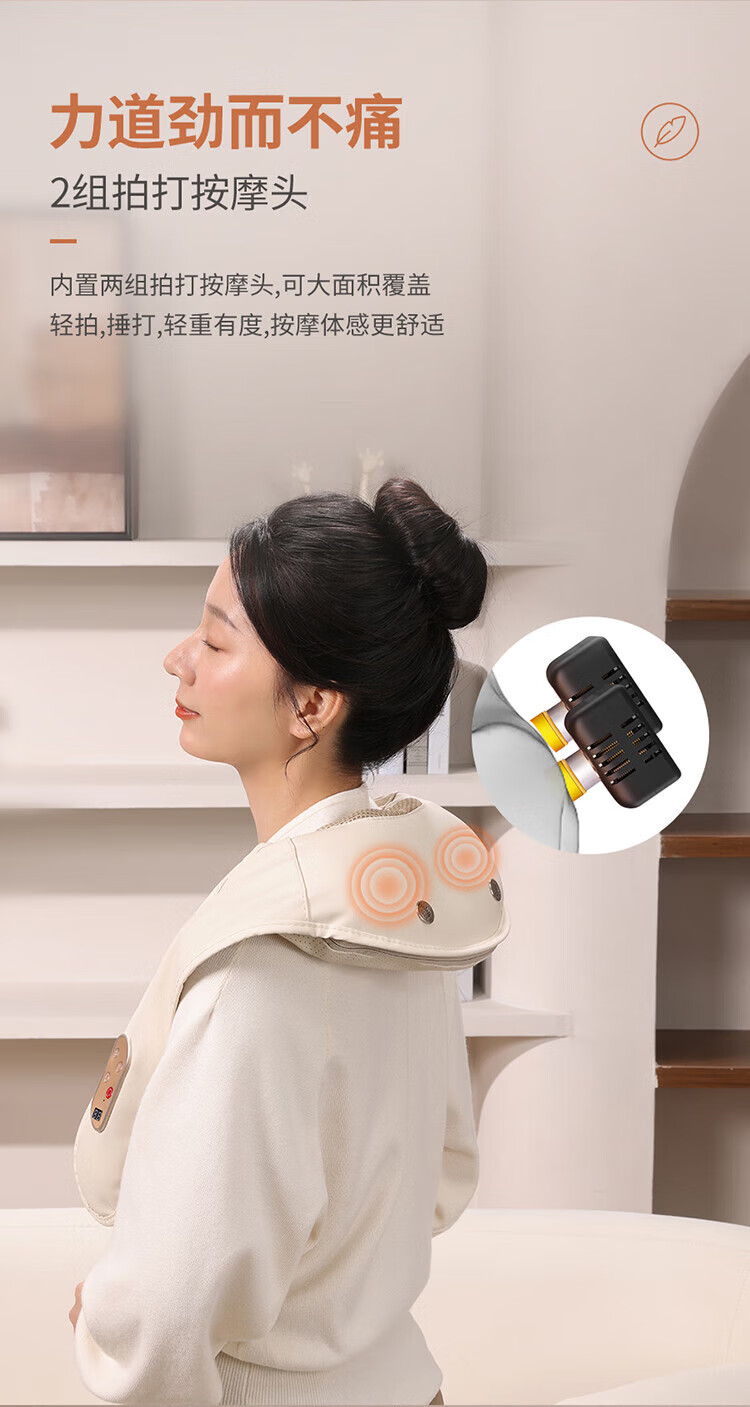 B Shoulder And Neck Massager SK-2017L 1