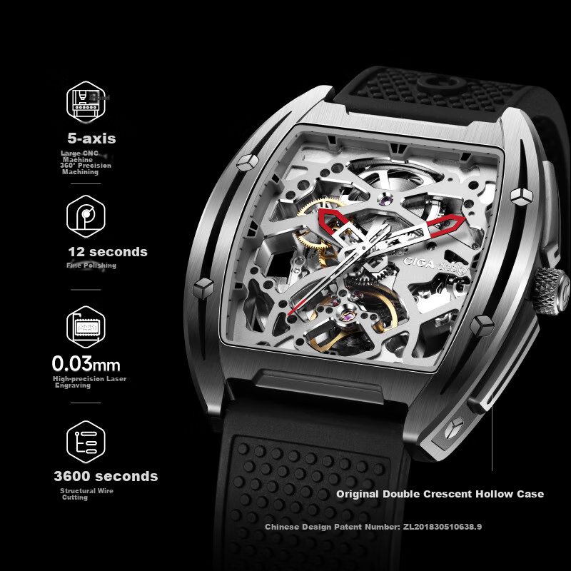 CIGA Design Jijia Fengmang Series Mechanical Wristwatch, Fully Skeletonized Barrel-Shaped Watch, Trendy Men's Watch, Birthday Gift