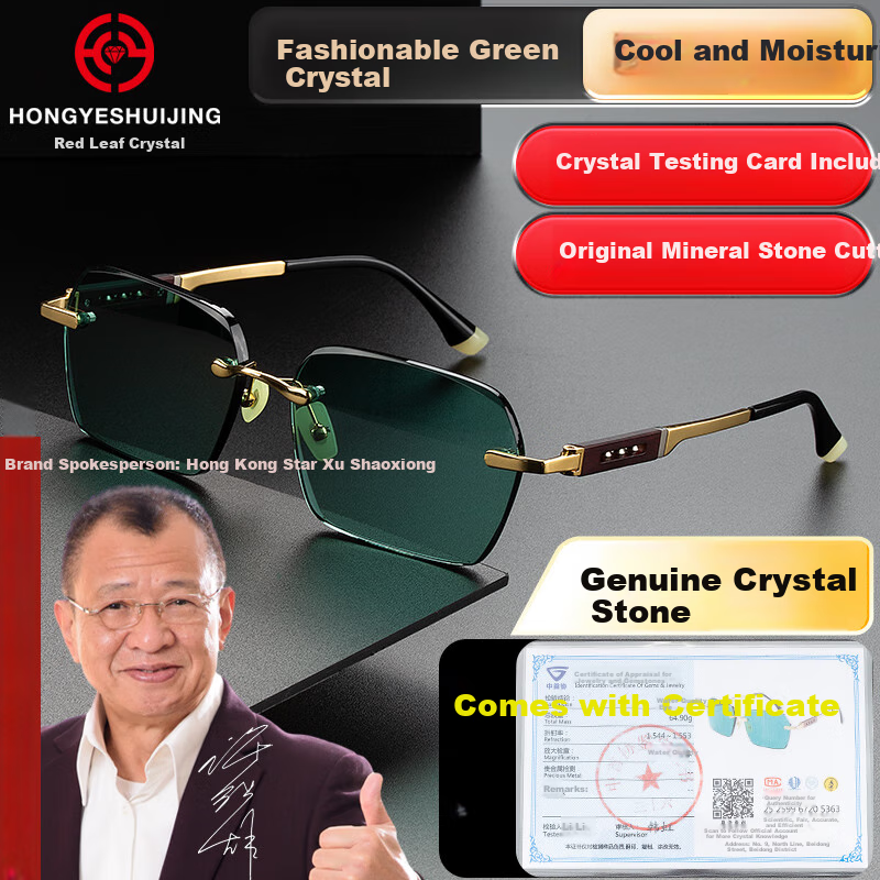 HONGYE Genuine Crystal Stone Sunglasses, Dark Green Stone Glasses for Middle-Aged And Elderly Drivers, Donghai Sunglasses for Me