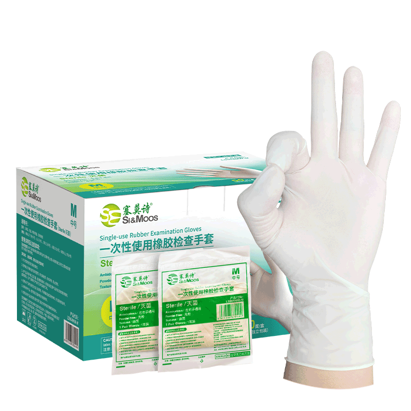 SI&MOOS Disposable Latex Gloves, Sterilized, 50 Pairs, Powder-Free LS904MW, Medium Size M