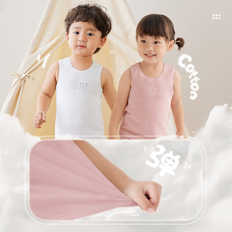 Labi Kids Close-Fitting Crew Neck Vest 2-Pack, Autumn Winter Sleeveless Boys and Girls Undershirt, Medium Khaki, Size 110