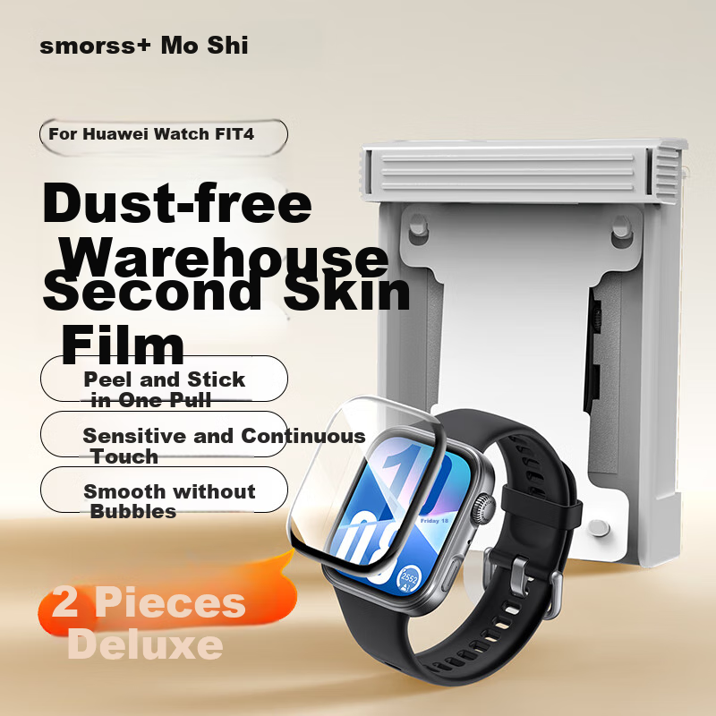 Smorss [Dust-Free Quick Installation, 2 Pieces], Suitable for Huawei Watch Fit 4 Protective Film, Non-Tempered Glass Film for Huawei Watch Fit 4, Composite Film, Shockproof, Ultra-Clear Full Screen Protective Film