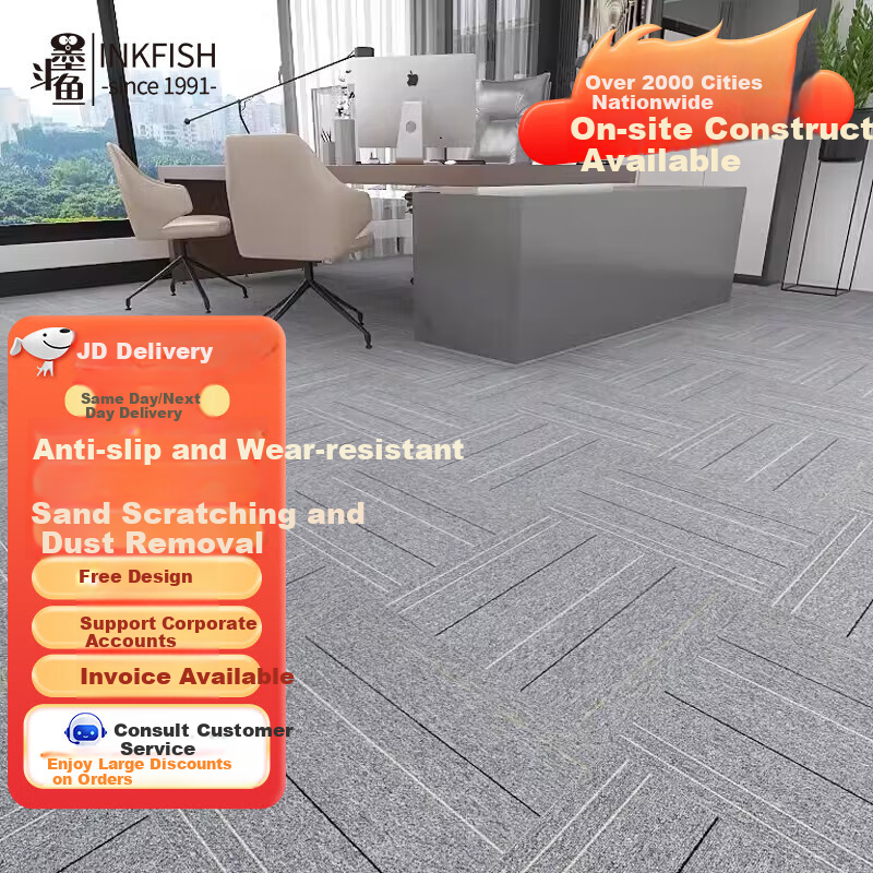 Modouyu Commercial Office Carpet, 50x50cm, 40 Pieces Per Set, Modular Carpet Tiles, Live Streaming Room, Large Area Full Coverage, Light Gray