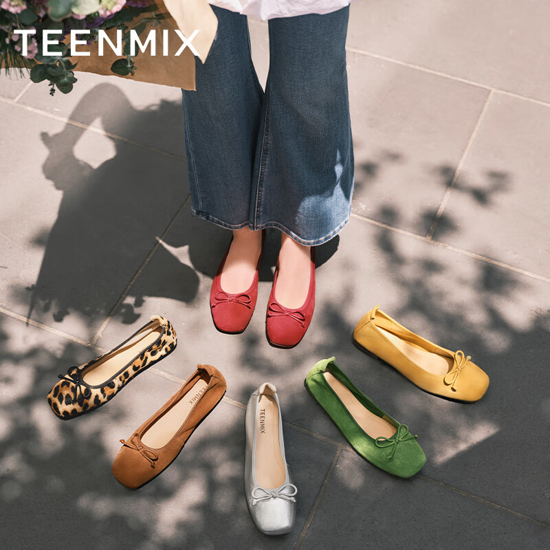 TEENMIX Ra-01202764