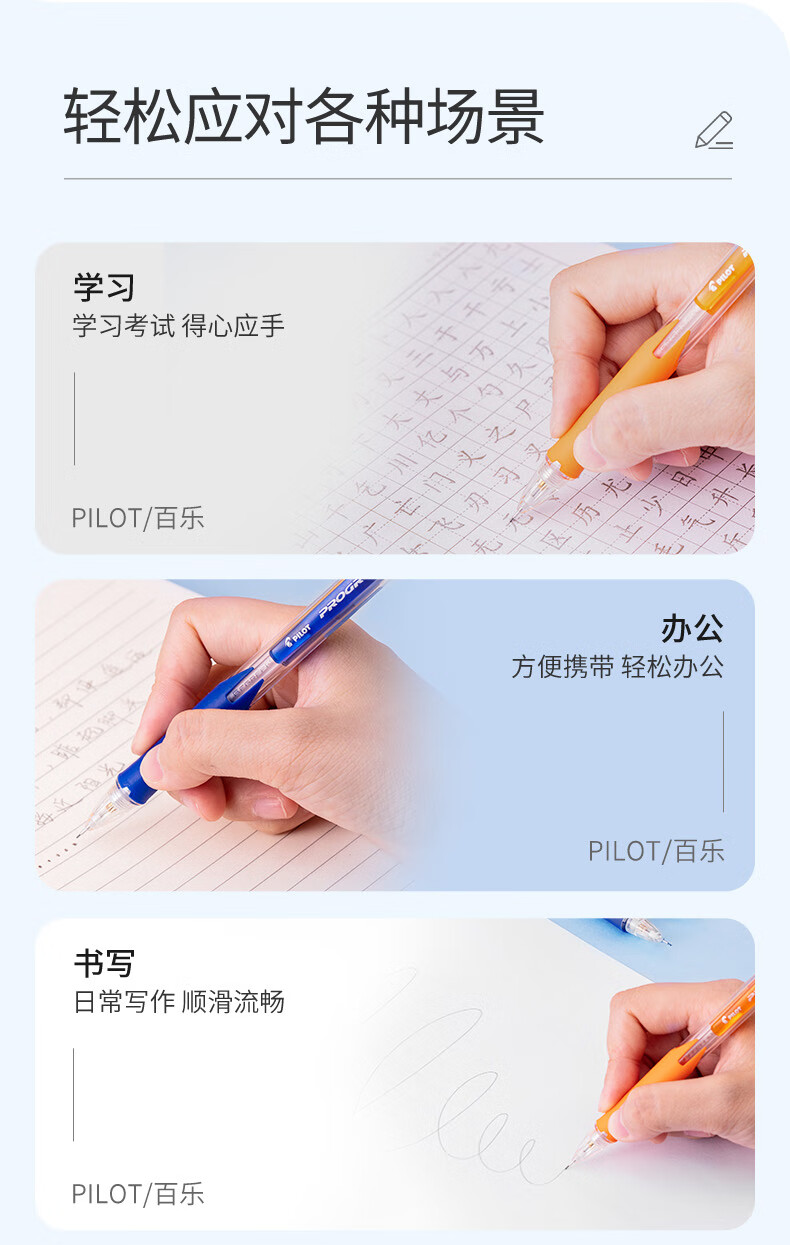 PILOT Elementary School Mechanical Pencil for First Grade Exams, Children's Kindergarten Beginner Stationery, Writing Pencil with Eraser Tip H-123 0.3mm Red 6-Pack 1