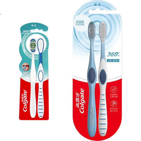 Зубная щетка Colgate 360° Комплексная чистка полости рта для взрослых ×2 (мягкая щетина для уменьшения бактерий на языке) Случайный цвет