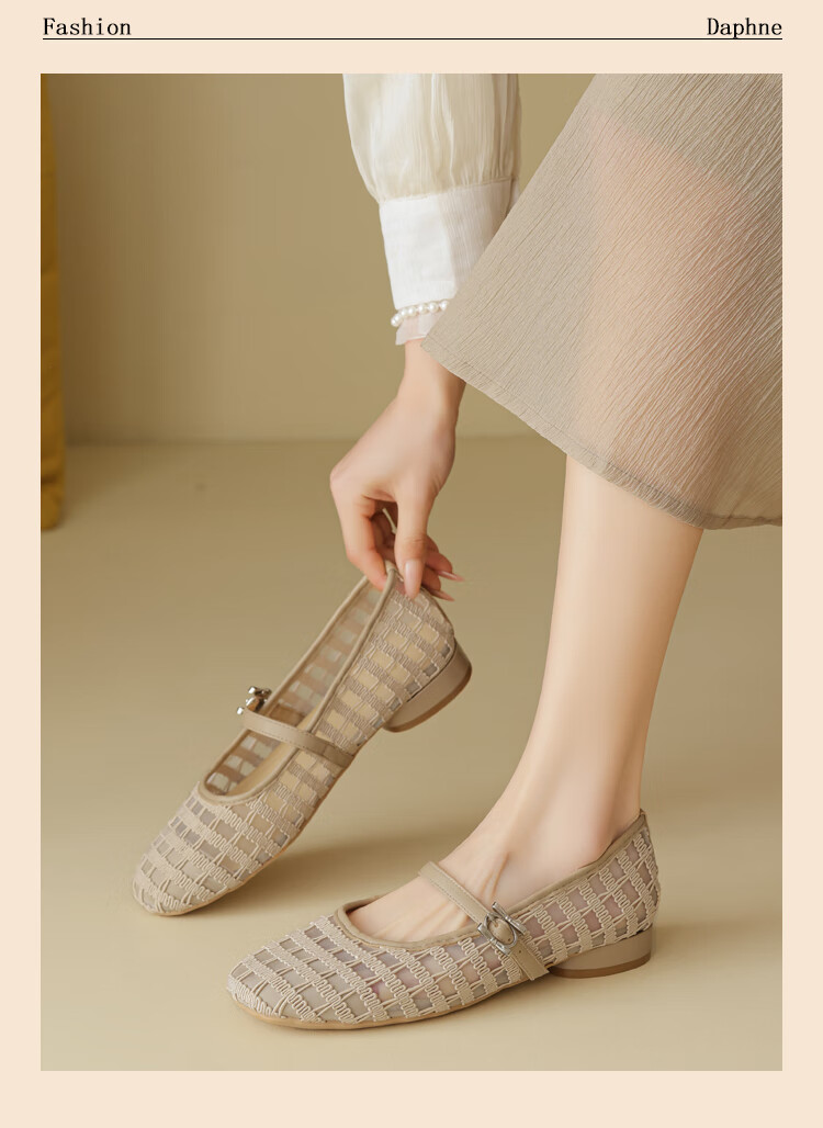 DAPHNE Women's Beige Mesh Breathable Hollow-out Mary Jane Flats 2025 Summer, Size 39 5