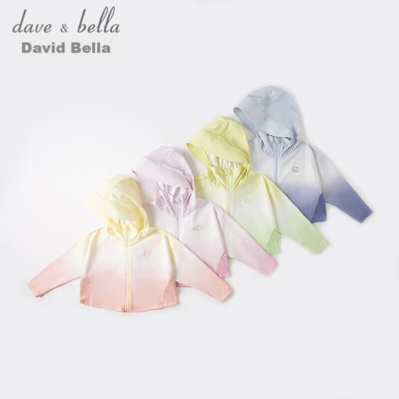DAVE & BELLA [Xiao Guo Dong] Children's Sun Protection Clothing, Summer Boys And Girls Cool-Feeling Jacket, Baby Sun Protection Cloak