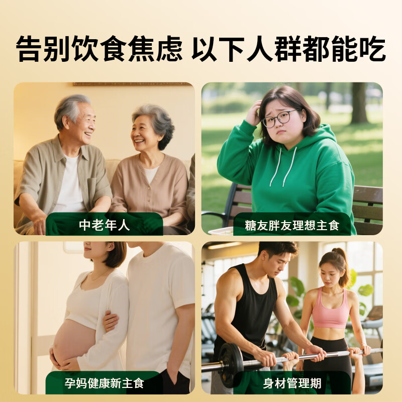 格琳诺尔石磨荞麦面粉5斤 纯荞麦面 粗粮 杂粮面粉 早餐主食 烘焙原料